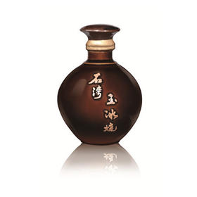 石湾玉冰烧小坛酒250ml