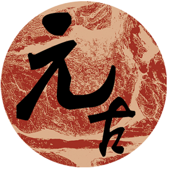 元古生态村200508