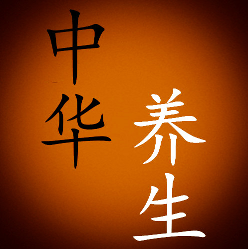 中华纯粮养生果酒、药酒。200508