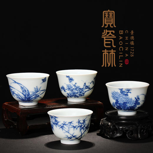 【宝瓷林】青花梅兰竹菊马蹄杯套组 商品图0