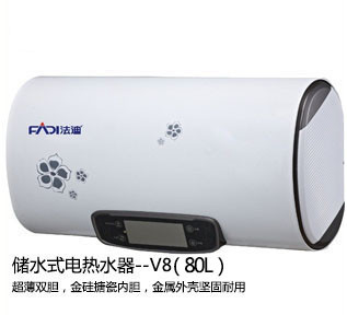 万家乐变容储水式热水器温度设置75度但当前