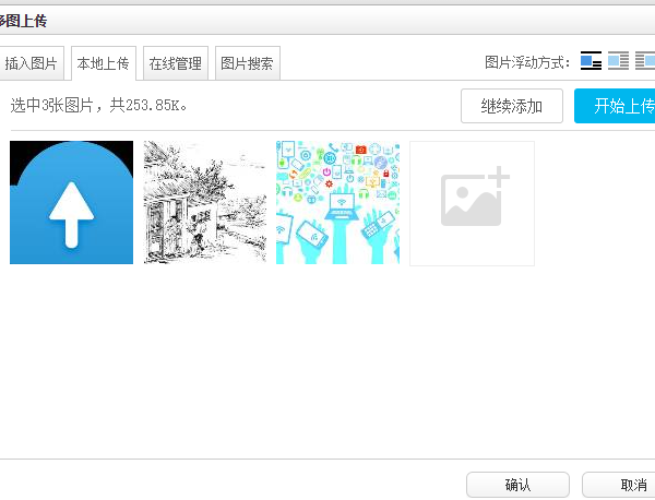 企业微信网页版登陆_企业微信电脑版_企业版微信网址
