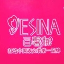 百馨娜河南总经销180314