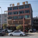 范记餐饮兄弟渔府楼200508