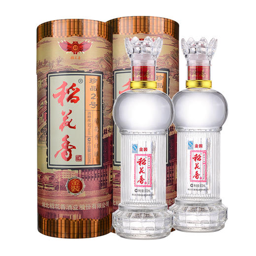 【限时竞拍】]稻花香珍品二号52度500ml 2瓶浓香型白酒礼盒 商品图2