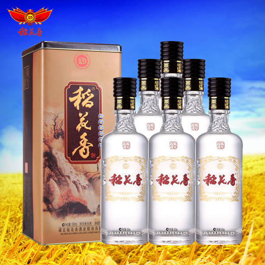稻花香中华老字号52度500ml六瓶浓香型白酒整箱特价下单即送90ml小酒2支 商品图0