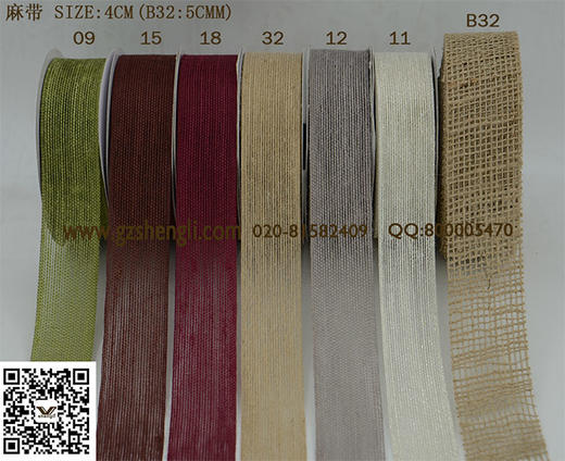 麻带，不包邮 商品图0