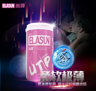 安全感情趣用品屋180314