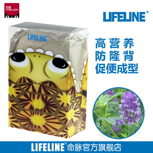 陆龟牧草粉：高营养，防隆背，促便成型 商品图0