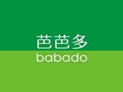 安康芭芭多芦荟专卖200508