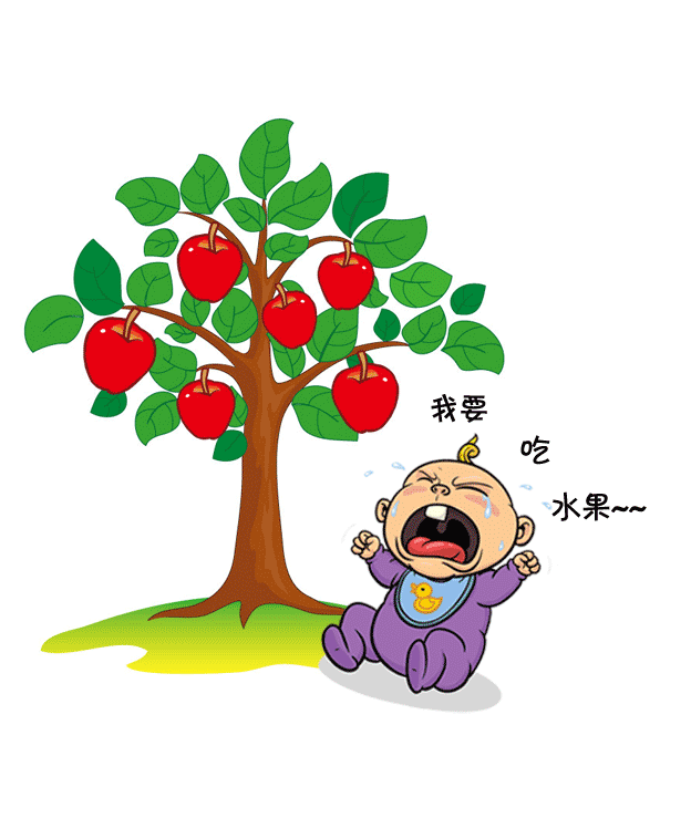 【健康】1～3岁宝宝吃水果的禁忌