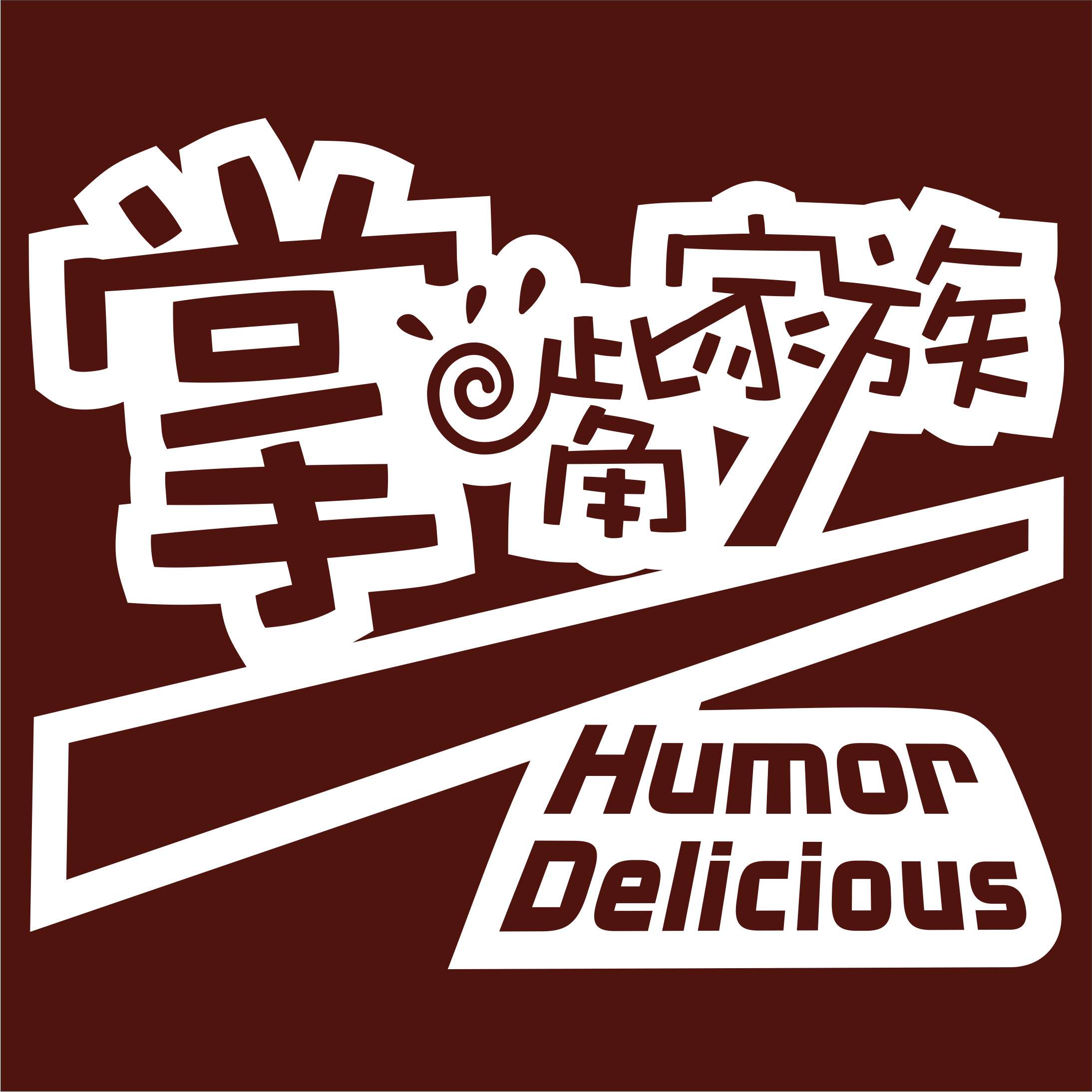 掌嘴折扣商城200508