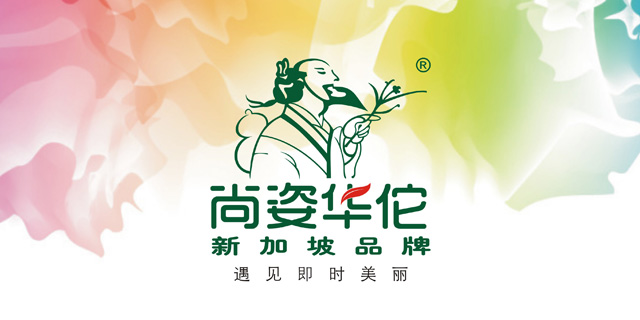 尚姿华佗蚕丝面膜180314