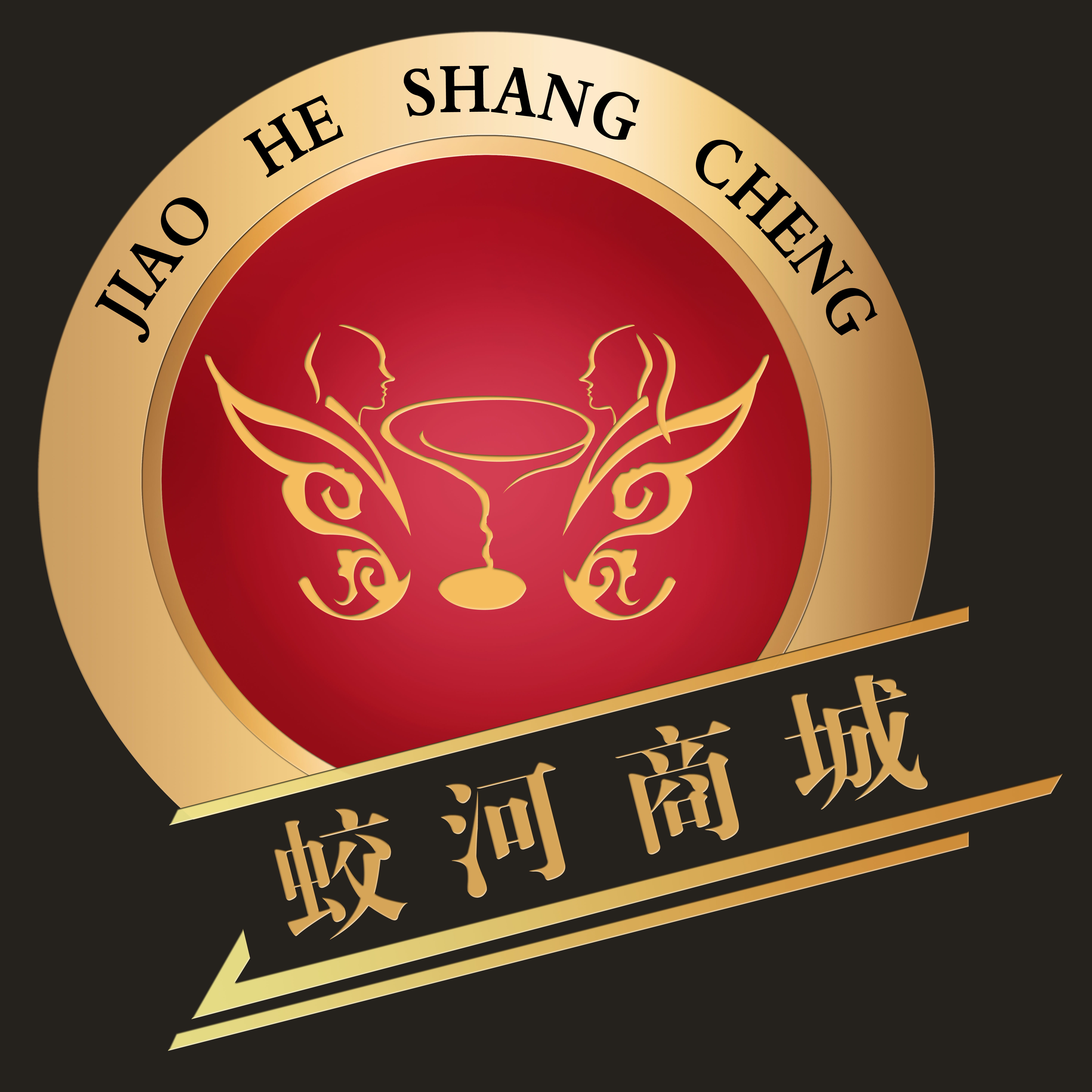 吃喝玩乐在蛟河180314