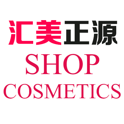 汇美正源官方直营微信200509