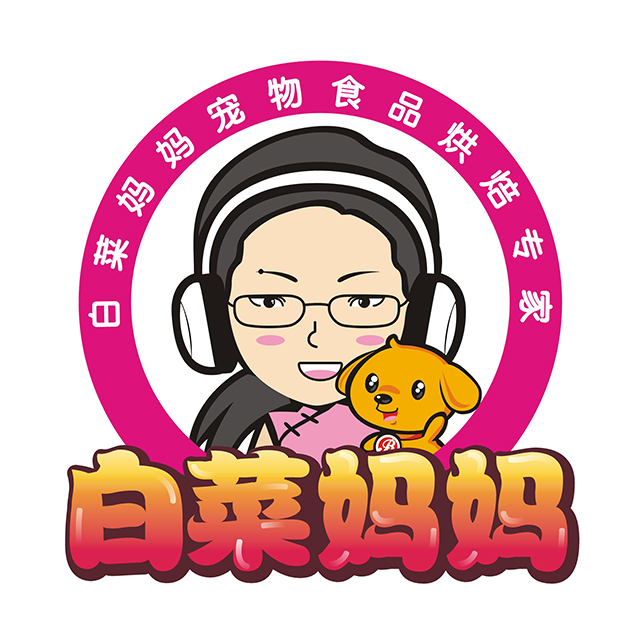 白菜妈妈宠物乐园200428