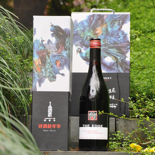 【单瓶装】前沿黑皮诺干红葡萄酒THE EDGE PINOT NOIR 2015 商品图7