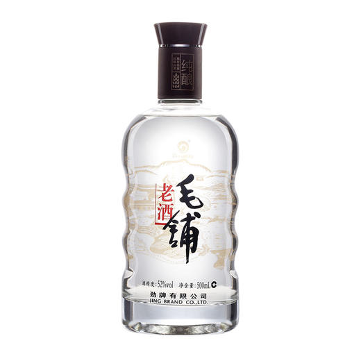 劲牌毛铺老酒500ml 52度礼盒装老酒 商品图3