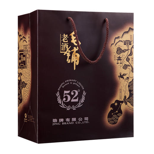 劲牌毛铺老酒500ml 52度礼盒装老酒 商品图4