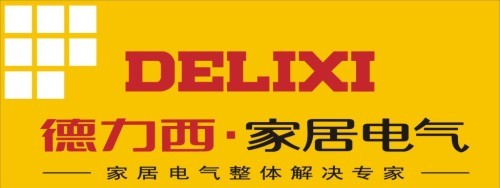 德力西商标