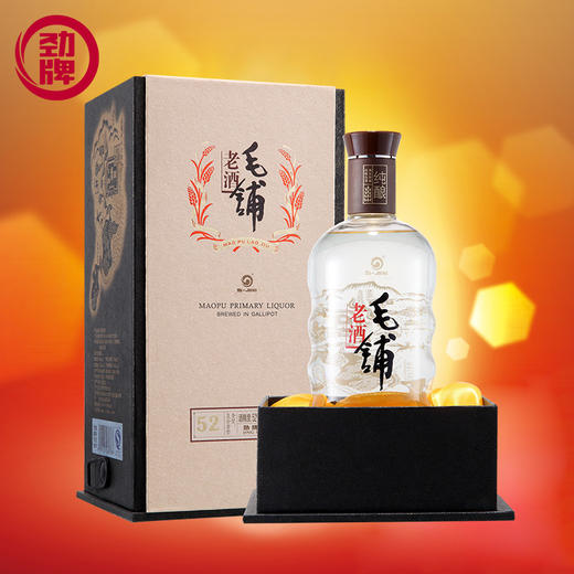 劲牌毛铺老酒500ml 52度礼盒装老酒 商品图0