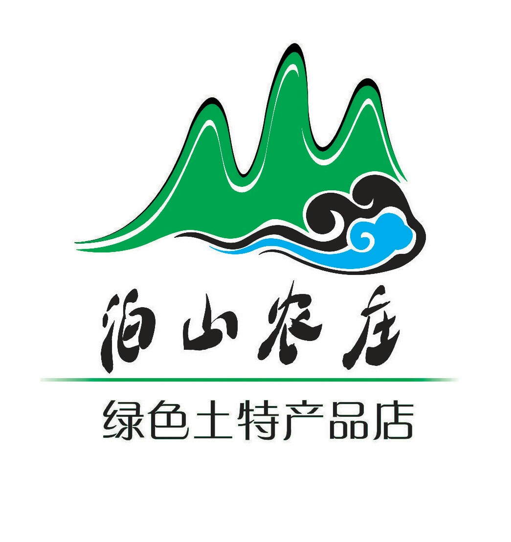 泊山农庄土特产品店180314