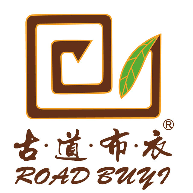 华服古道布衣200508