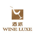 酒派 Wine Luxe200508