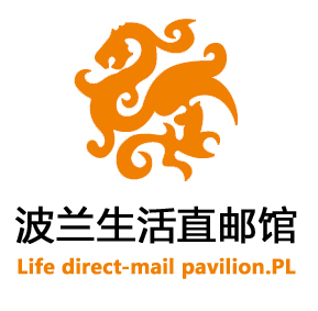波兰生活直邮馆200509