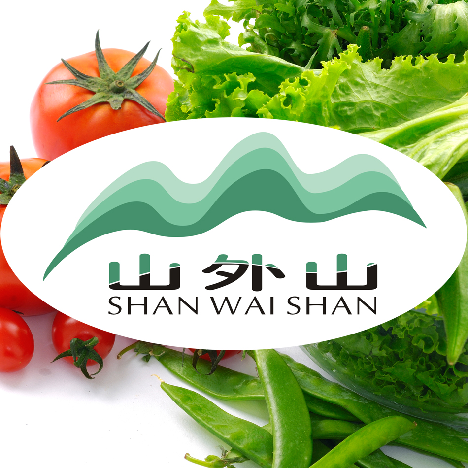 山外山便利生活馆200508