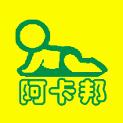 获嘉红升孕婴童用品200508