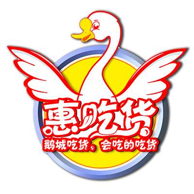 惠华瑜商城180313