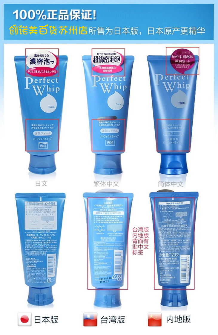 日本洗面奶女深层清洁选什么牌子好 同款好推