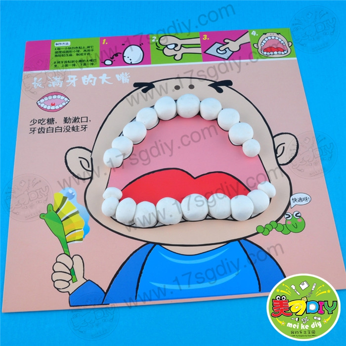 长满牙的大嘴幼儿园儿童手工DIY材料批发超轻
