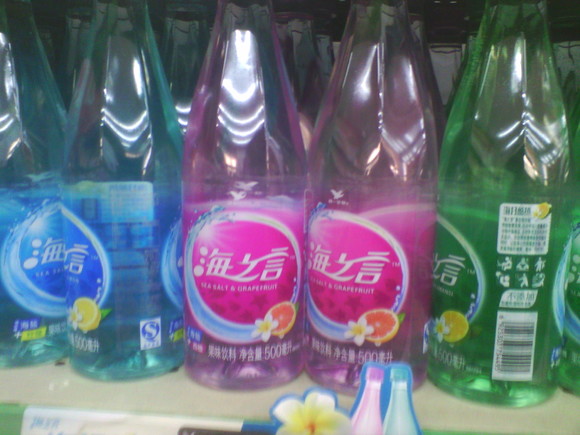 权志龙代言的饮料茶兀后面的字怎么读?-bigba