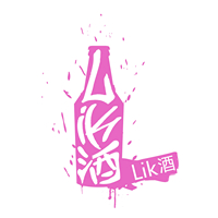lik酒180313