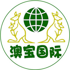 澳宝国际优品200508