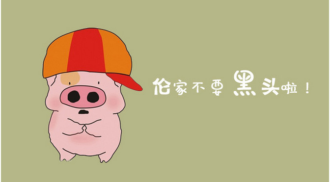 ȥͷĤ