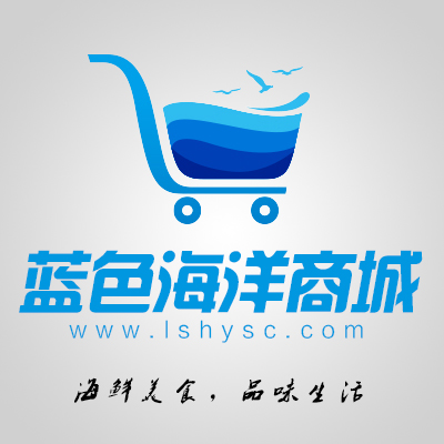 蓝色海洋商城200508