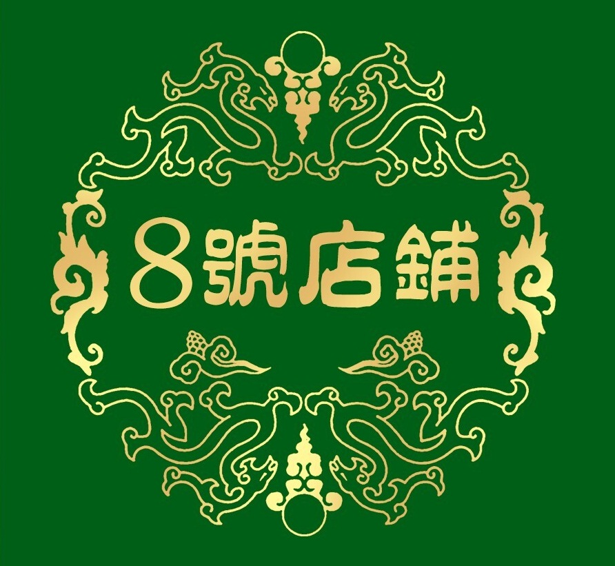 8号店铺特产坊180314