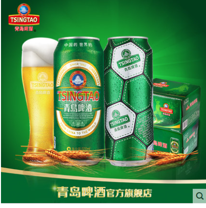 额敏县国营食品商店180314