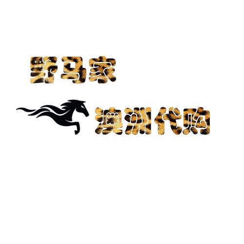 野马家澳洲代购鸭子分店