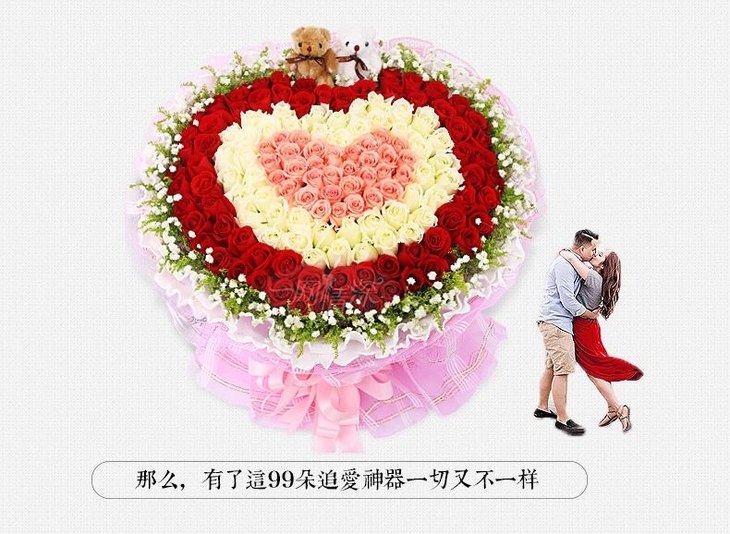 混色心形玫瑰花花束