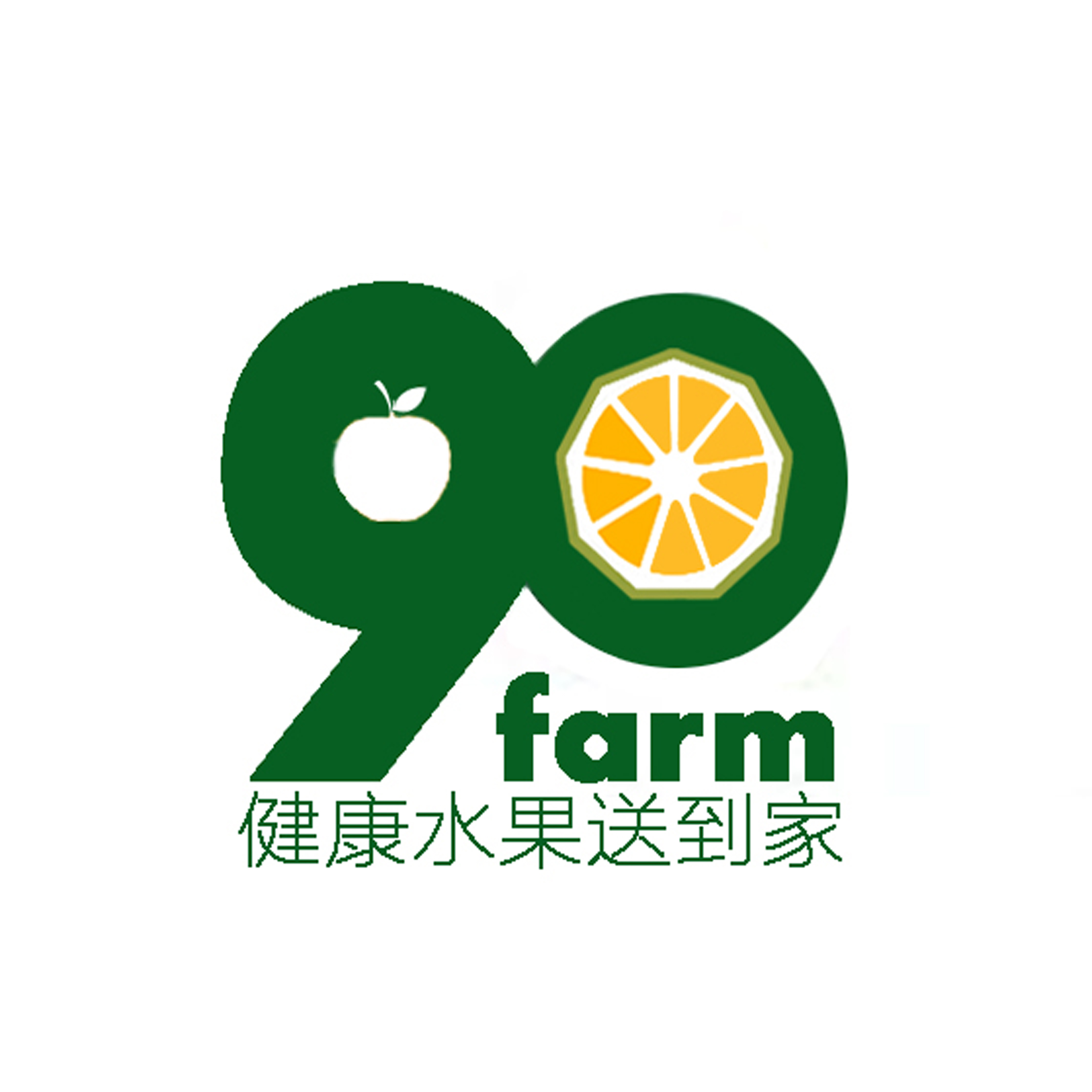 90农场——健康水果送到家180314