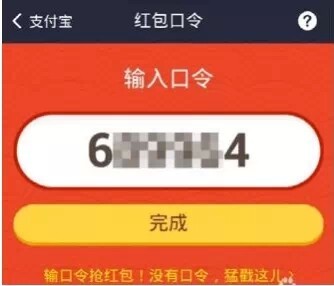 红单摆渡人口令_世界杯暂时休赛,摆渡人红单不停,今日竞彩2串1(2)