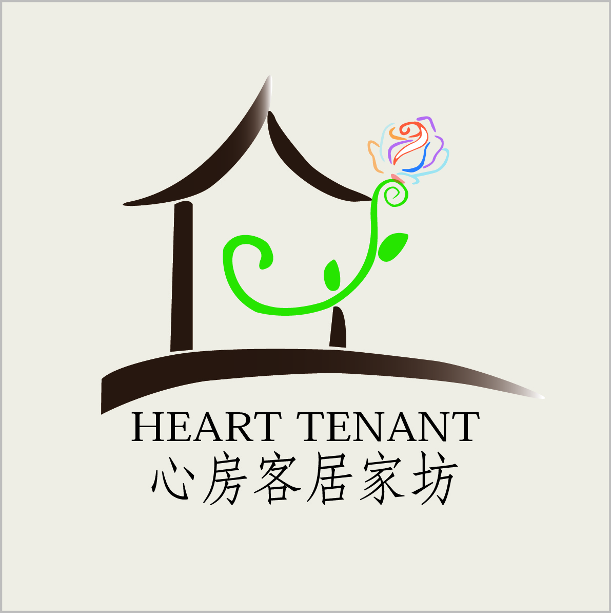 心房客居家坊180314