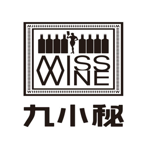 九小秘酒类专营店180314