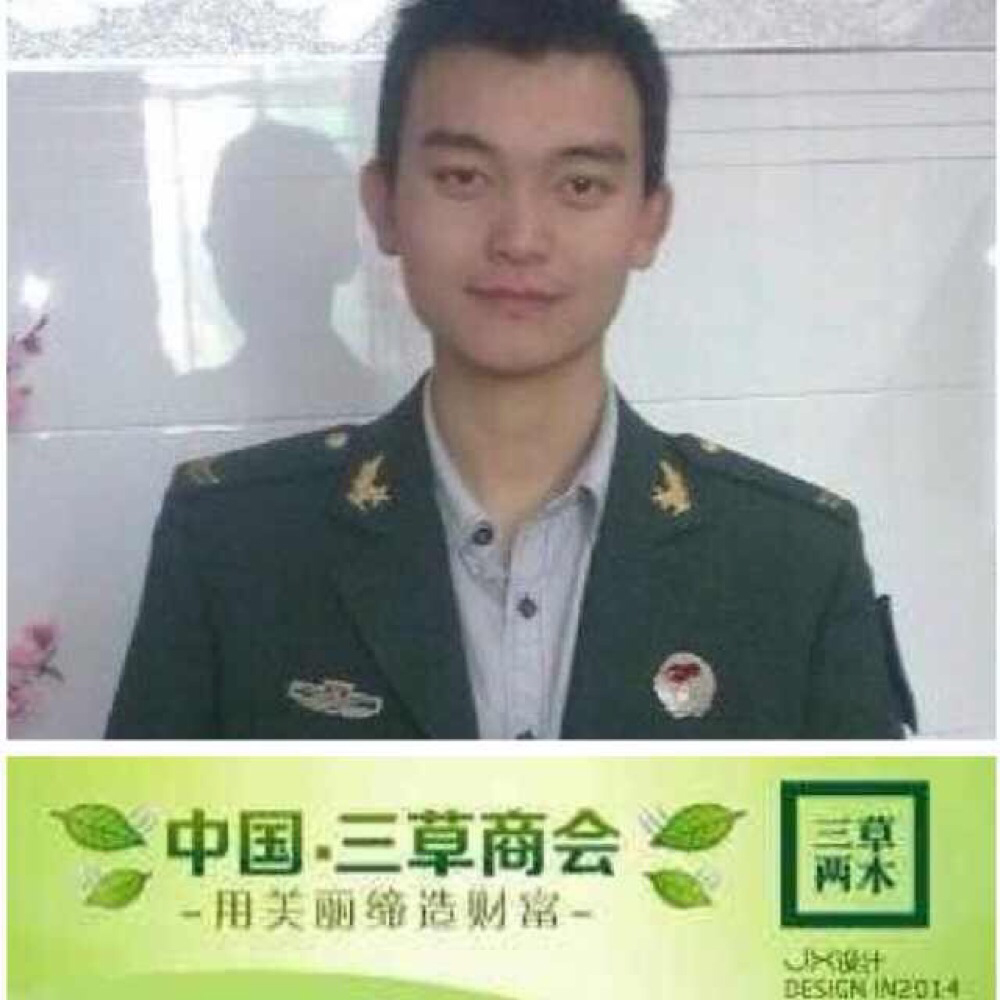 洋洋的诚信铺200508