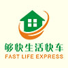 够快生活快车官方商城200509