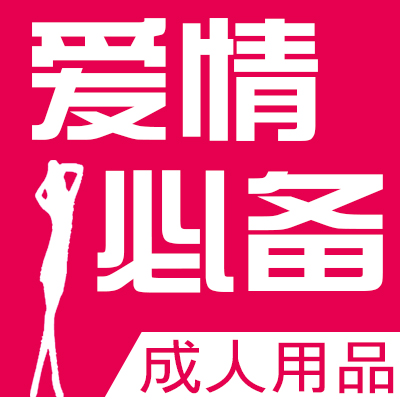 我在微信上卖成人用品犯法情趣内衣美女中学图片